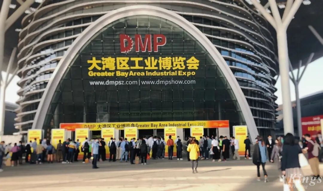 2022DMP大灣區(qū)工博會(huì)開展啦，金石三維邀您同往！