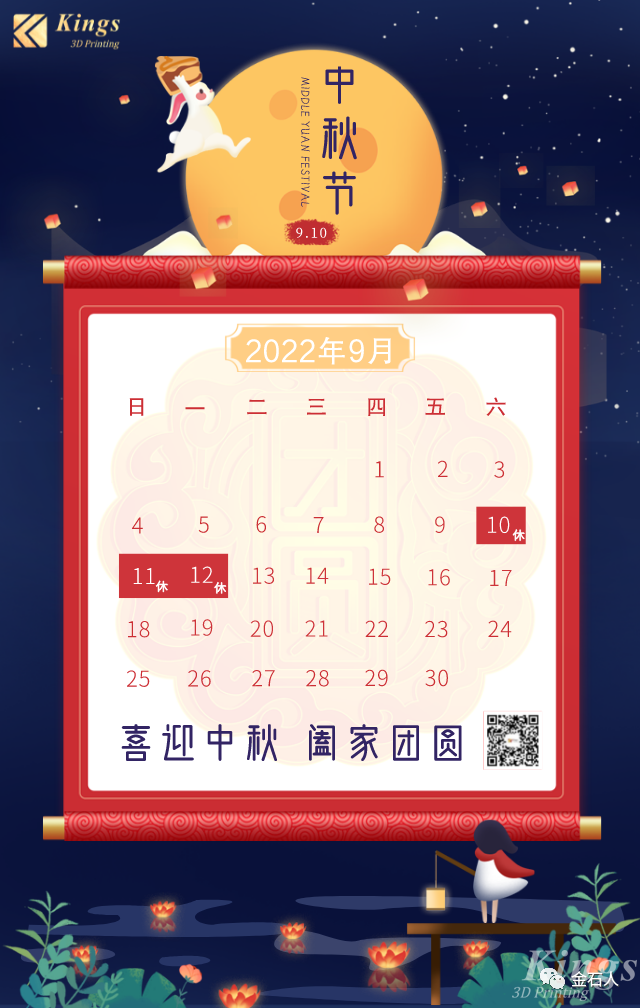 微信圖片_20220903135157.png